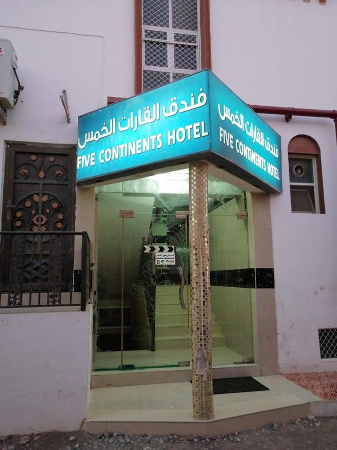 Five Continents Hotel Сур Екстериор снимка