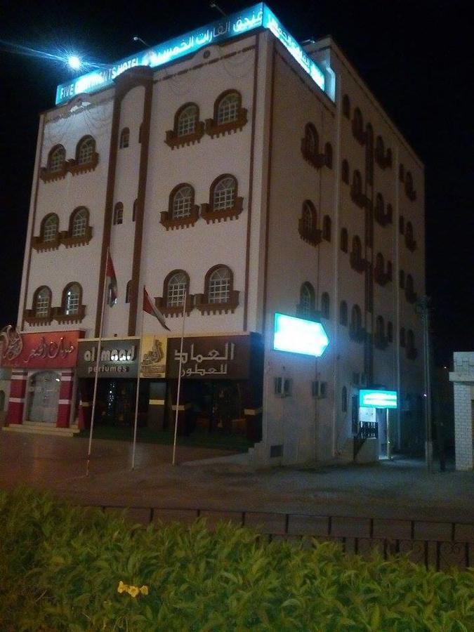 Five Continents Hotel Сур Екстериор снимка